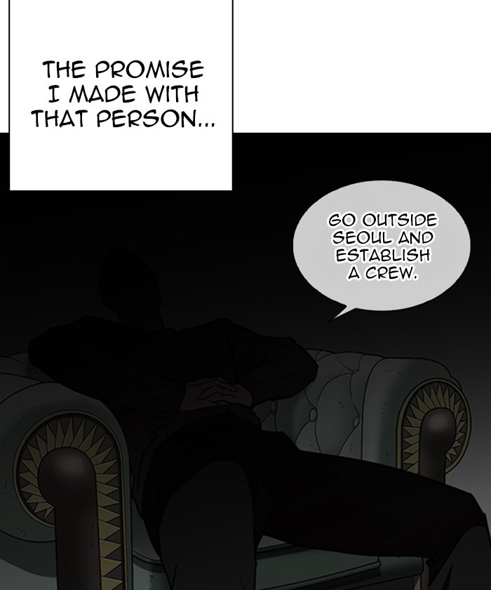 Lookism Chapter 261 page 15 - Chapter 261: Ep. 261: One Night (4)