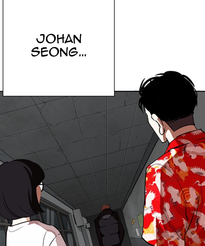 Lookism Chapter 261 page 150 - Chapter 261: Ep. 261: One Night (4)