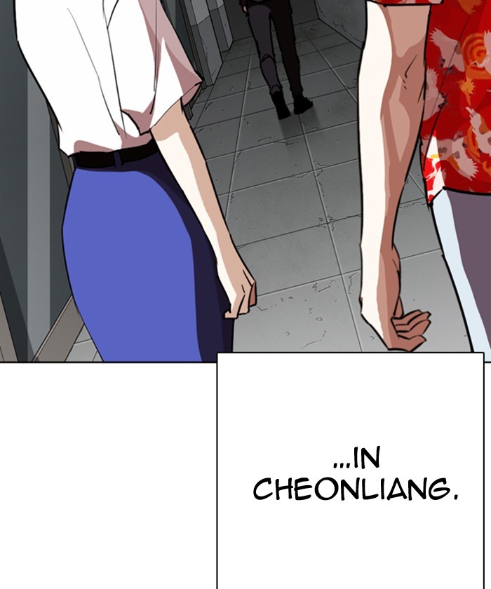 Lookism Chapter 261 page 151 - Chapter 261: Ep. 261: One Night (4)