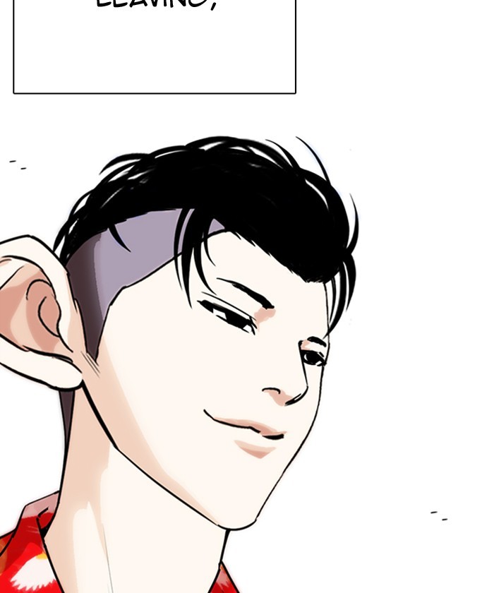 Lookism Chapter 261 page 153 - Chapter 261: Ep. 261: One Night (4)