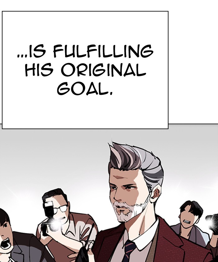 Lookism Chapter 261 page 159 - Chapter 261: Ep. 261: One Night (4)