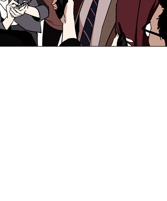Lookism Chapter 261 page 160 - Chapter 261: Ep. 261: One Night (4)