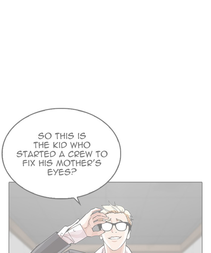 Lookism Chapter 261 page 167 - Chapter 261: Ep. 261: One Night (4)