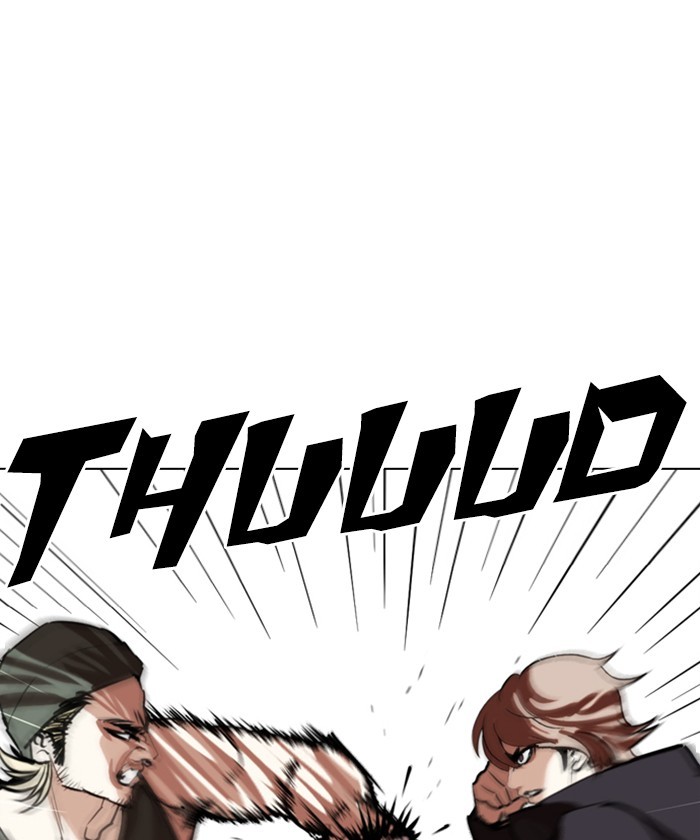 Lookism Chapter 261 page 17 - Chapter 261: Ep. 261: One Night (4)