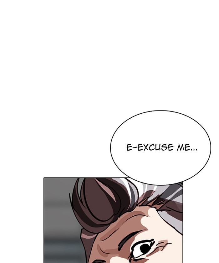 Lookism Chapter 261 page 178 - Chapter 261: Ep. 261: One Night (4)