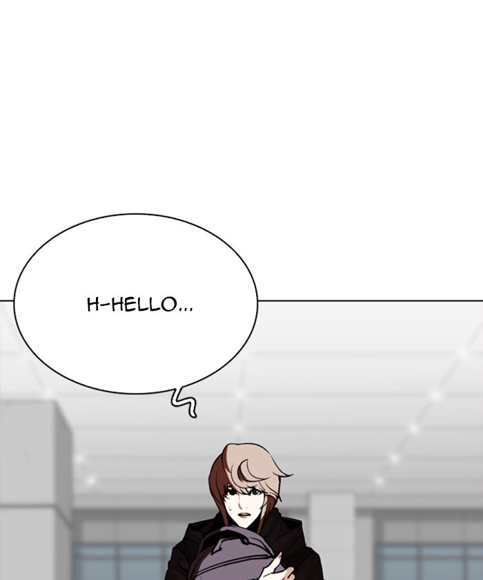 Lookism Chapter 261 page 180 - Chapter 261: Ep. 261: One Night (4)