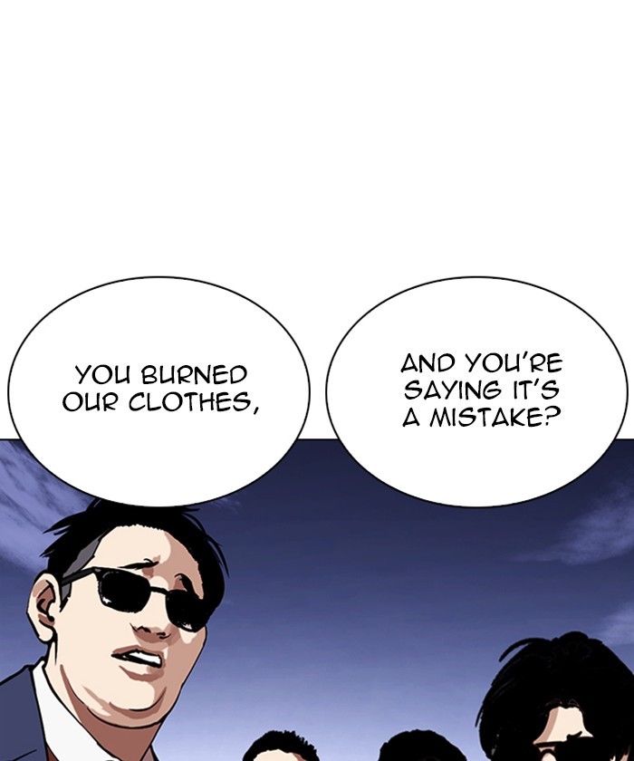 Lookism Chapter 261 page 183 - Chapter 261: Ep. 261: One Night (4)