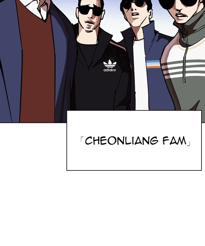 Lookism Chapter 261 page 184 - Chapter 261: Ep. 261: One Night (4)