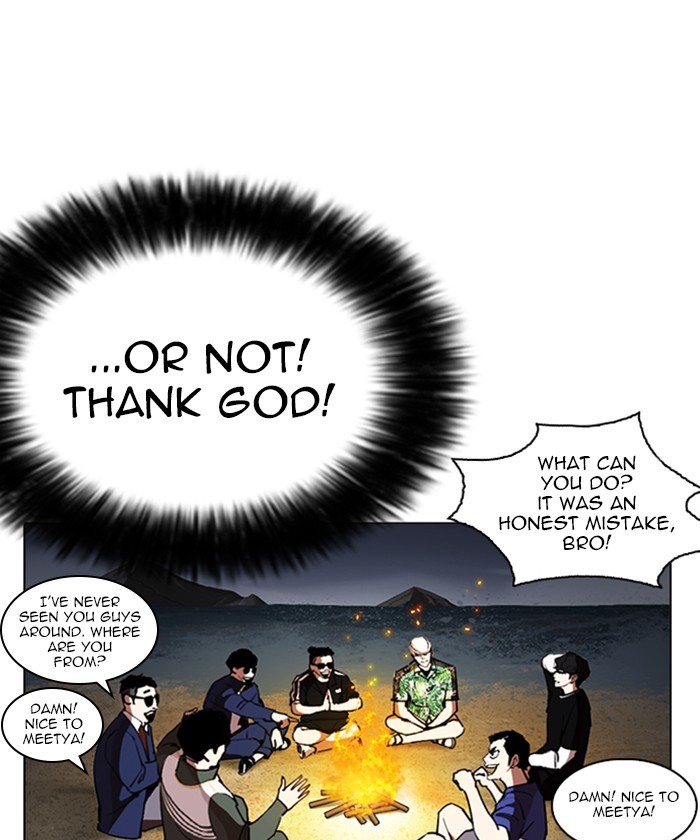 Lookism Chapter 261 page 187 - Chapter 261: Ep. 261: One Night (4)