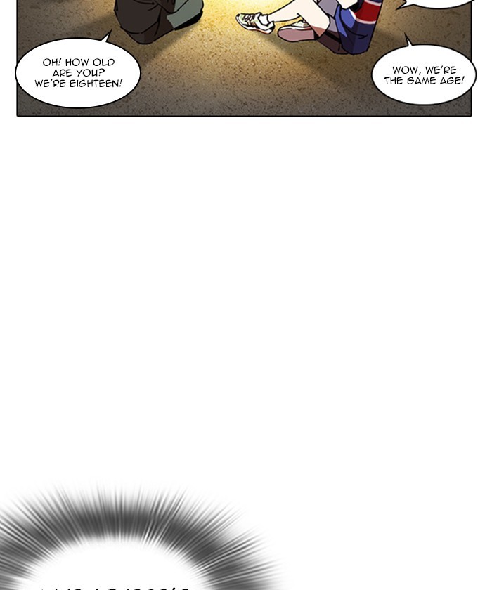 Lookism Chapter 261 page 188 - Chapter 261: Ep. 261: One Night (4)