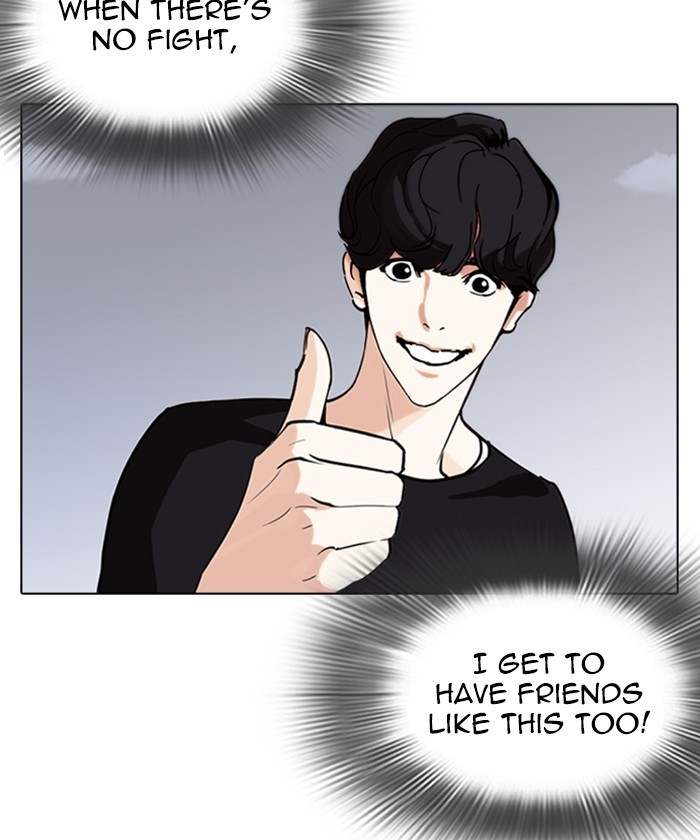 Lookism Chapter 261 page 189 - Chapter 261: Ep. 261: One Night (4)