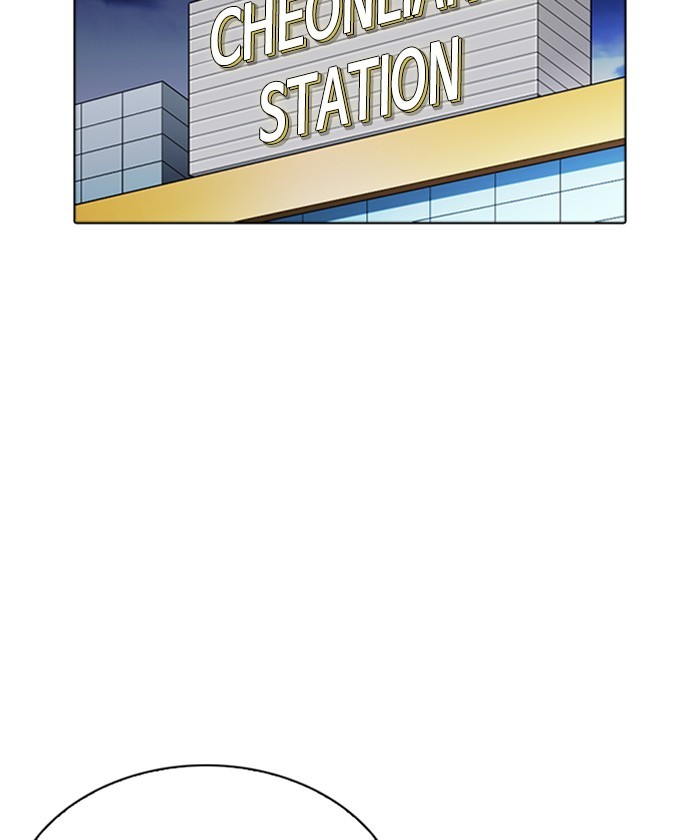 Lookism Chapter 261 page 194 - Chapter 261: Ep. 261: One Night (4)
