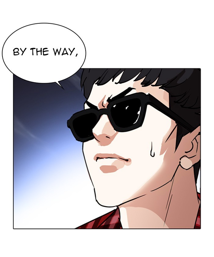 Lookism Chapter 261 page 197 - Chapter 261: Ep. 261: One Night (4)