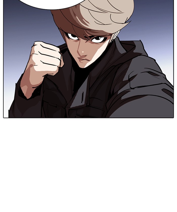Lookism Chapter 261 page 21 - Chapter 261: Ep. 261: One Night (4)