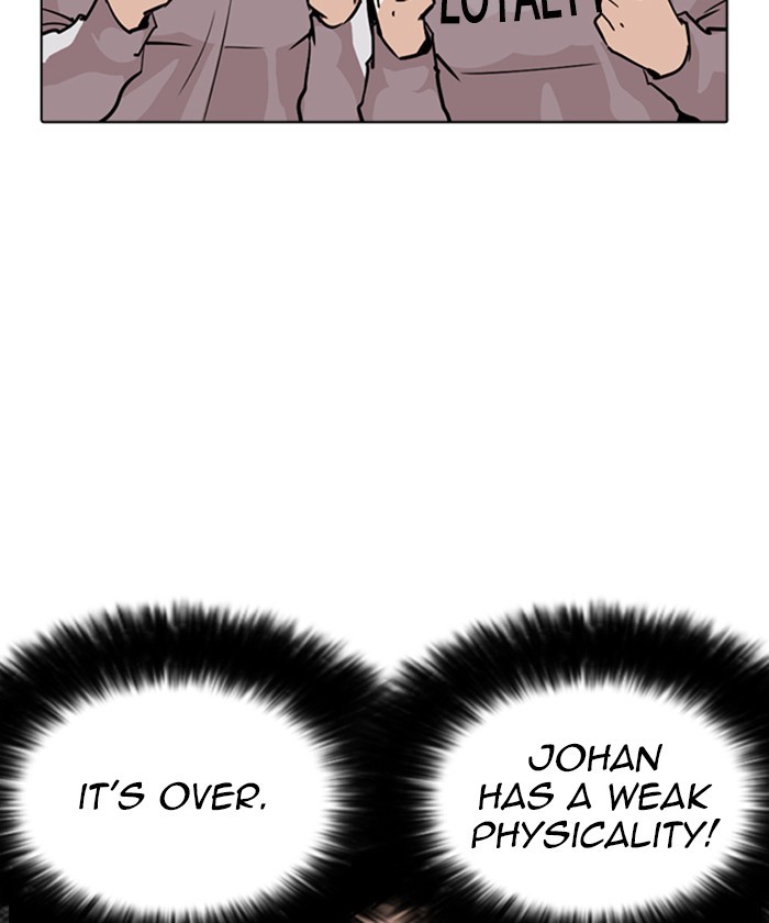 Lookism Chapter 261 page 25 - Chapter 261: Ep. 261: One Night (4)