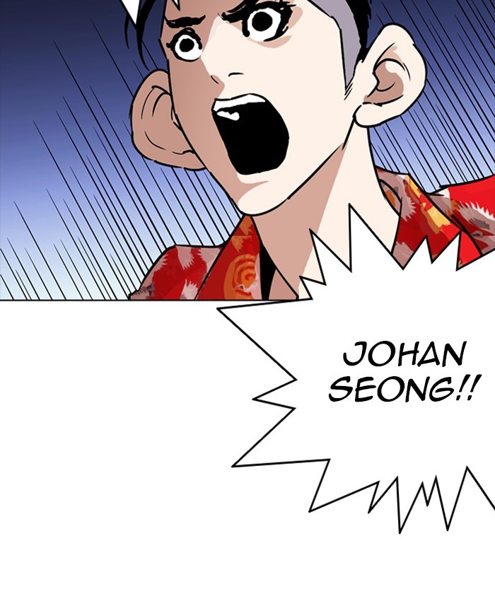 Lookism Chapter 261 page 36 - Chapter 261: Ep. 261: One Night (4)