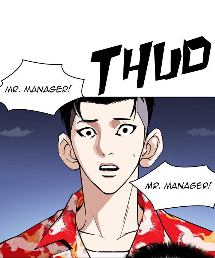 Lookism Chapter 261 page 56 - Chapter 261: Ep. 261: One Night (4)