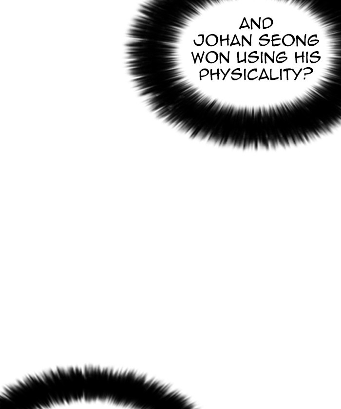 Lookism Chapter 261 page 59 - Chapter 261: Ep. 261: One Night (4)