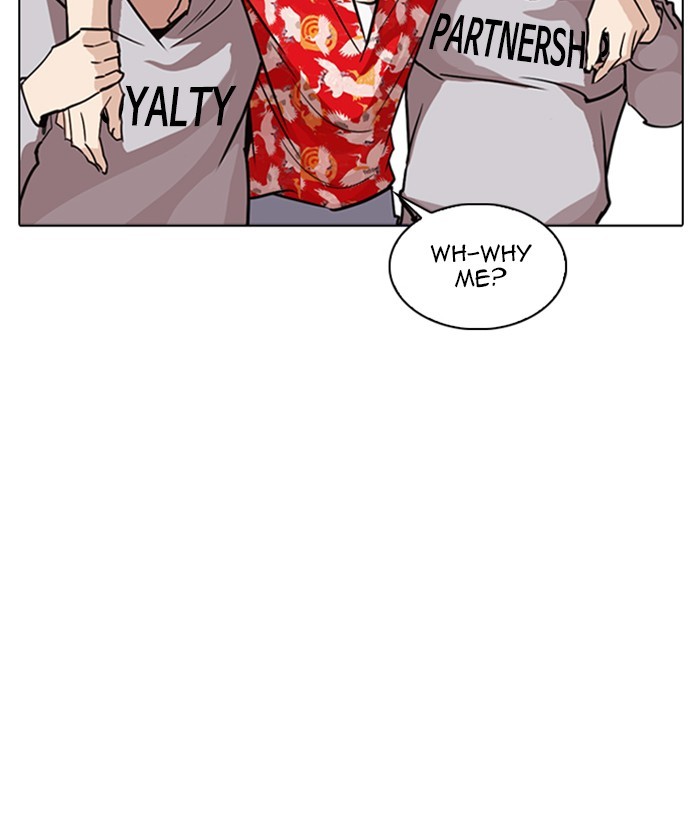Lookism Chapter 261 page 64 - Chapter 261: Ep. 261: One Night (4)