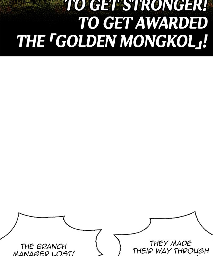 Lookism Chapter 261 page 73 - Chapter 261: Ep. 261: One Night (4)