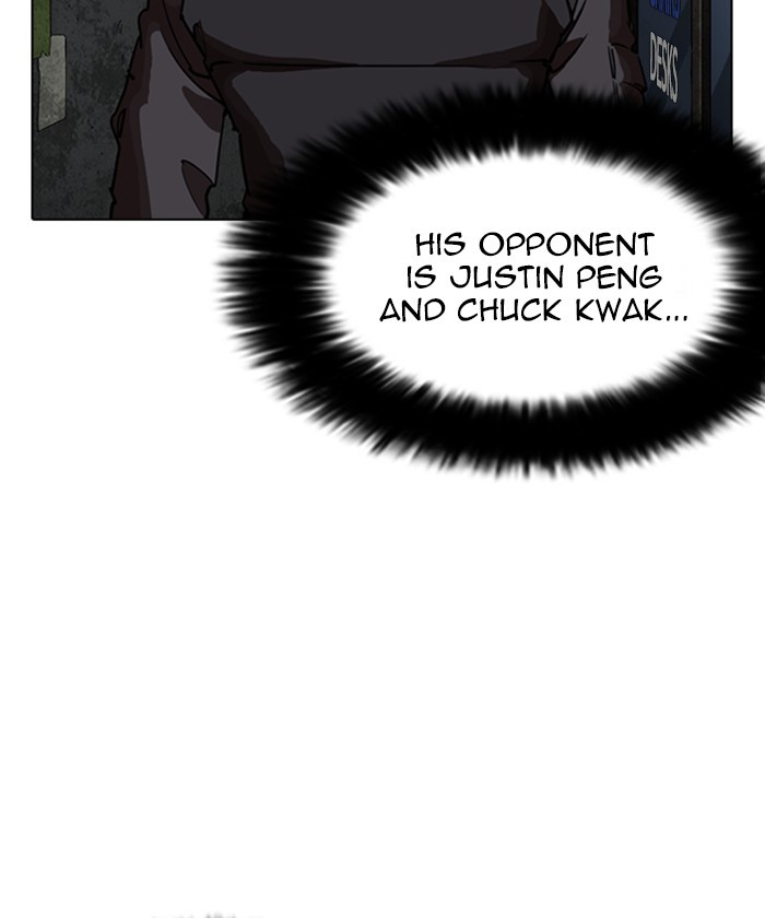 Lookism Chapter 261 page 93 - Chapter 261: Ep. 261: One Night (4)