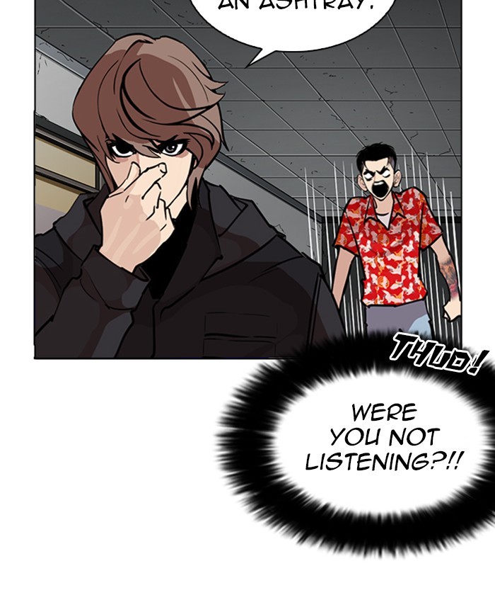Lookism Chapter 261 page 96 - Chapter 261: Ep. 261: One Night (4)