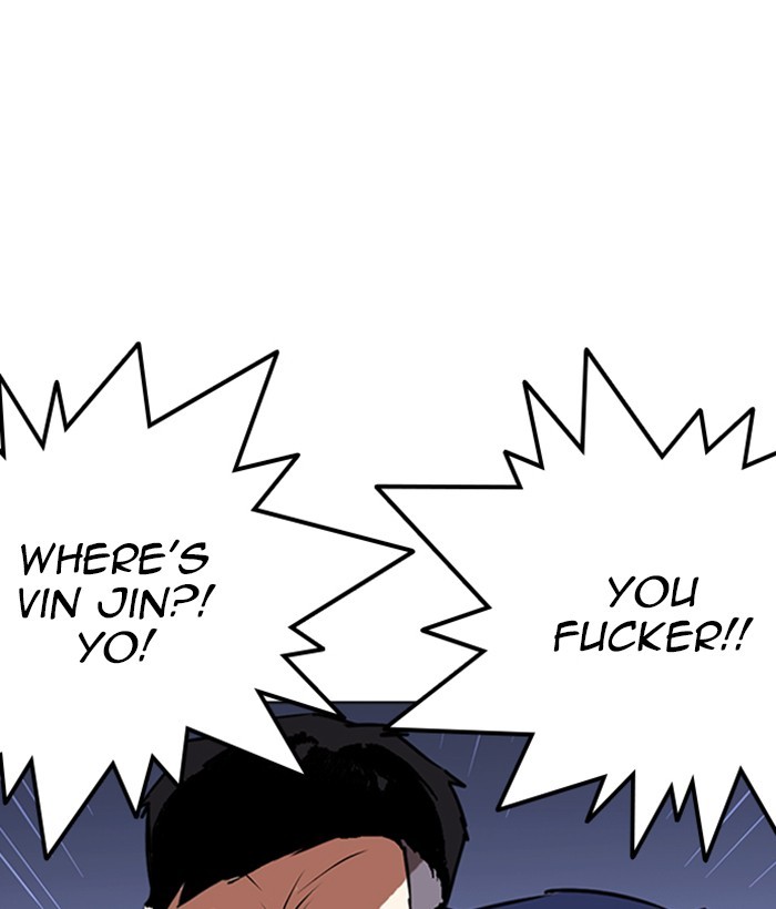Lookism Chapter 262 page 1 - Chapter 262: Ep. 262: One Night (5)