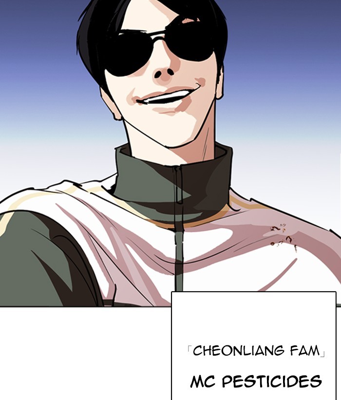 Lookism Chapter 262 page 10 - Chapter 262: Ep. 262: One Night (5)