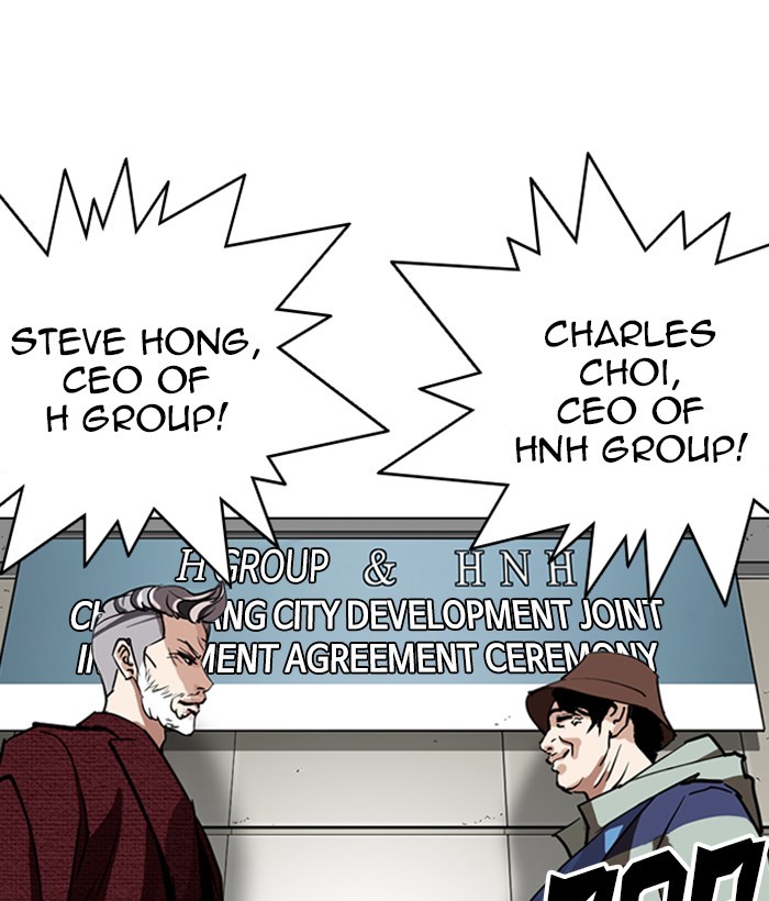 Lookism Chapter 262 page 100 - Chapter 262: Ep. 262: One Night (5)