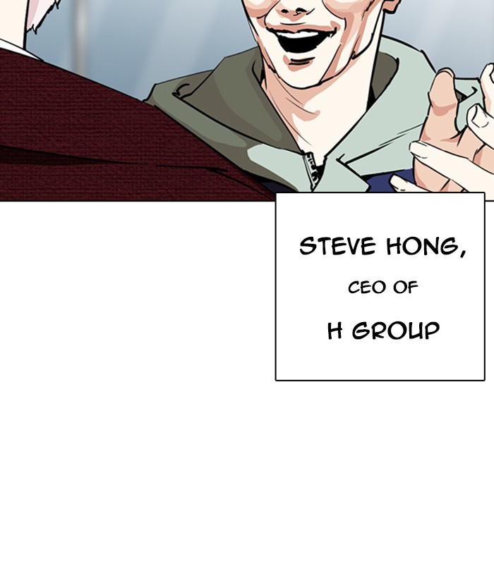 Lookism Chapter 262 page 103 - Chapter 262: Ep. 262: One Night (5)