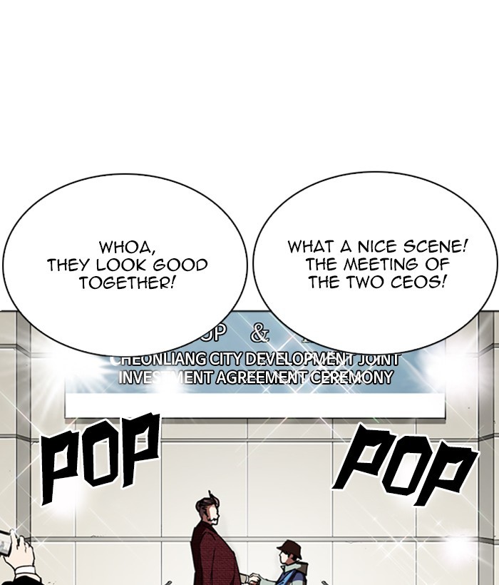 Lookism Chapter 262 page 106 - Chapter 262: Ep. 262: One Night (5)