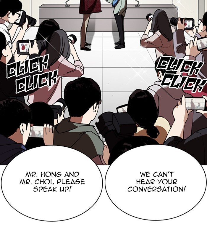 Lookism Chapter 262 page 107 - Chapter 262: Ep. 262: One Night (5)