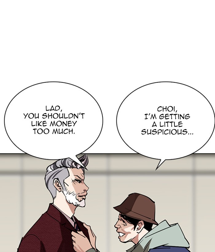 Lookism Chapter 262 page 113 - Chapter 262: Ep. 262: One Night (5)
