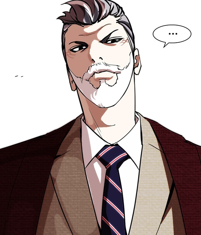 Lookism Chapter 262 page 122 - Chapter 262: Ep. 262: One Night (5)