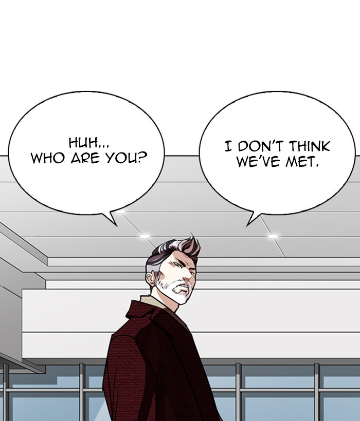 Lookism Chapter 262 page 144 - Chapter 262: Ep. 262: One Night (5)