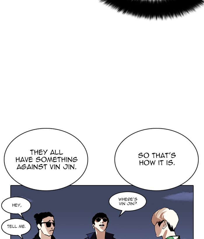 Lookism Chapter 262 page 15 - Chapter 262: Ep. 262: One Night (5)