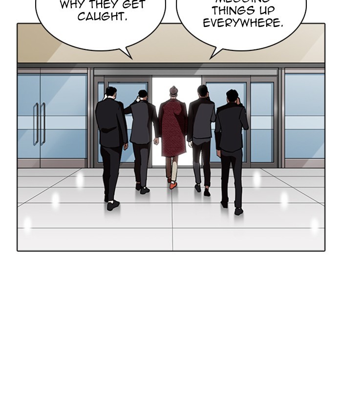 Lookism Chapter 262 page 151 - Chapter 262: Ep. 262: One Night (5)