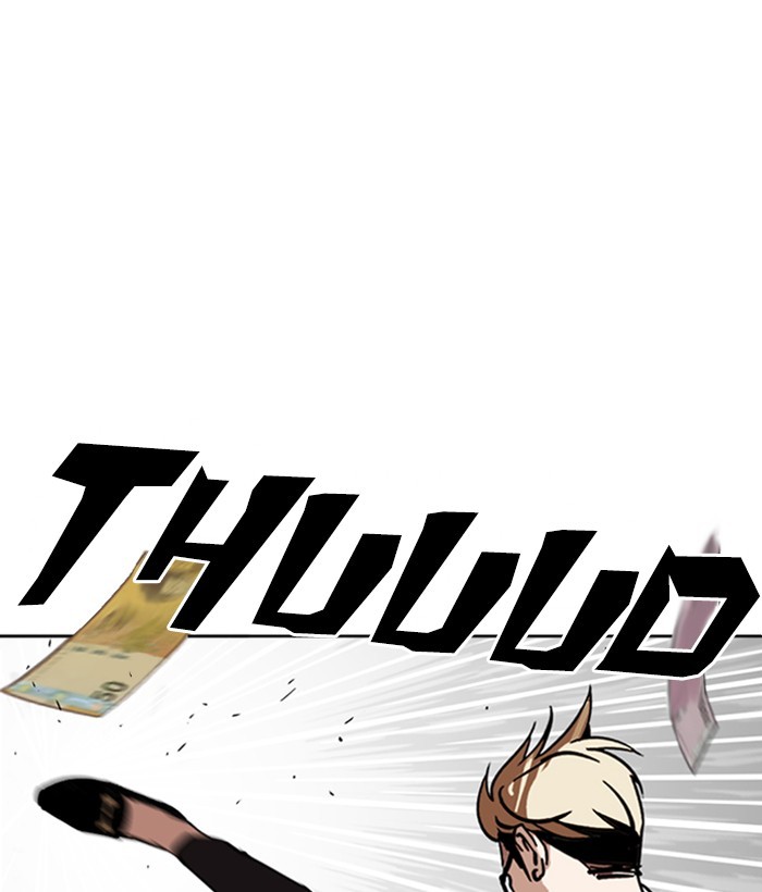 Lookism Chapter 262 page 156 - Chapter 262: Ep. 262: One Night (5)