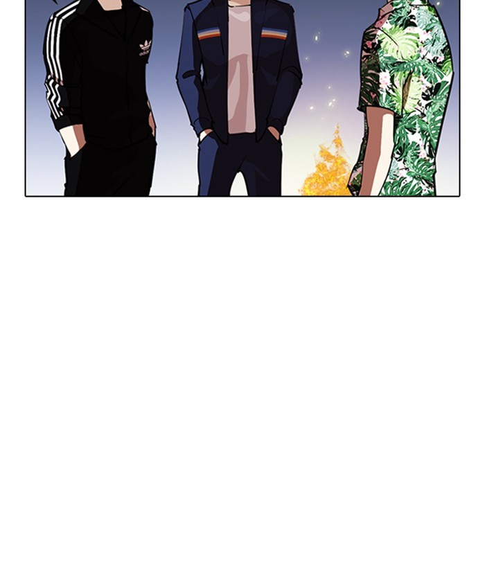 Lookism Chapter 262 page 16 - Chapter 262: Ep. 262: One Night (5)