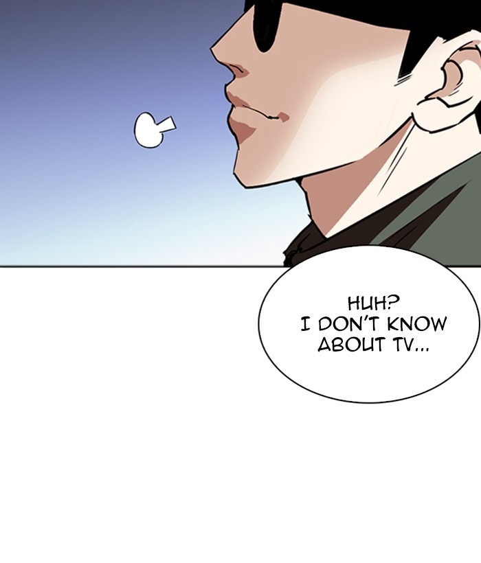 Lookism Chapter 262 page 19 - Chapter 262: Ep. 262: One Night (5)