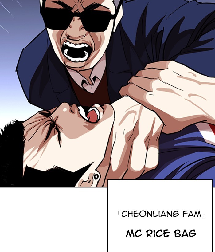 Lookism Chapter 262 page 2 - Chapter 262: Ep. 262: One Night (5)