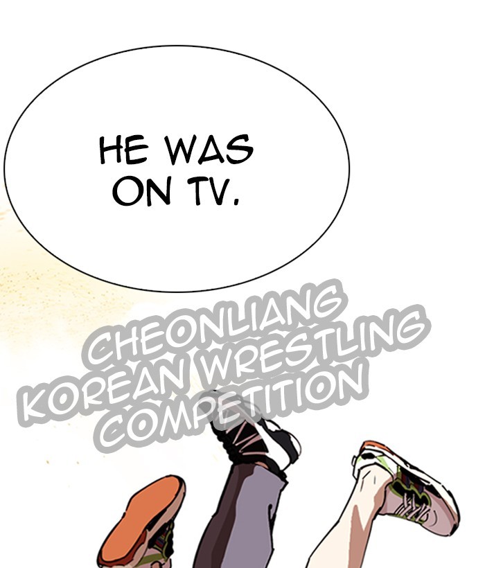 Lookism Chapter 262 page 22 - Chapter 262: Ep. 262: One Night (5)