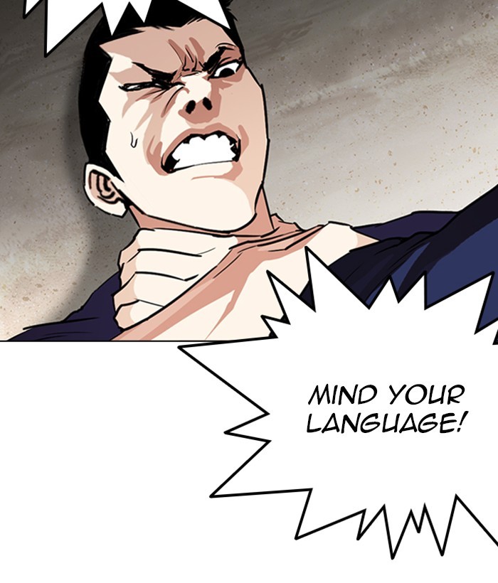 Lookism Chapter 262 page 4 - Chapter 262: Ep. 262: One Night (5)