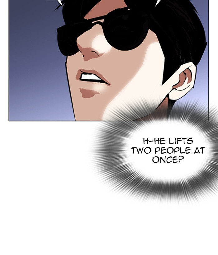 Lookism Chapter 262 page 43 - Chapter 262: Ep. 262: One Night (5)
