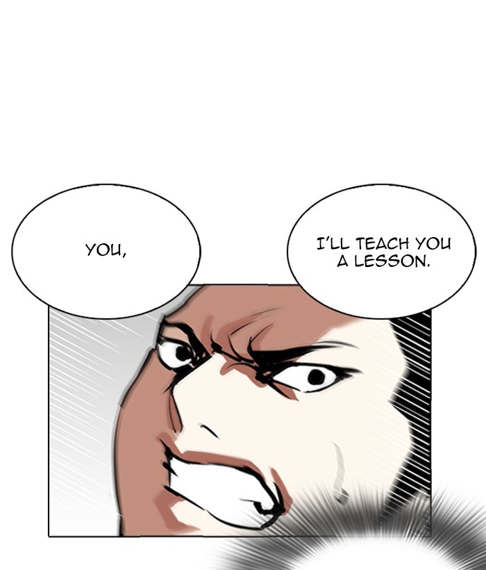 Lookism Chapter 262 page 44 - Chapter 262: Ep. 262: One Night (5)