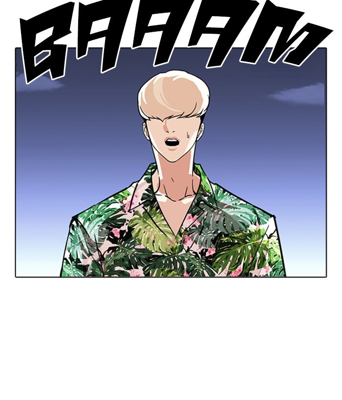 Lookism Chapter 262 page 57 - Chapter 262: Ep. 262: One Night (5)