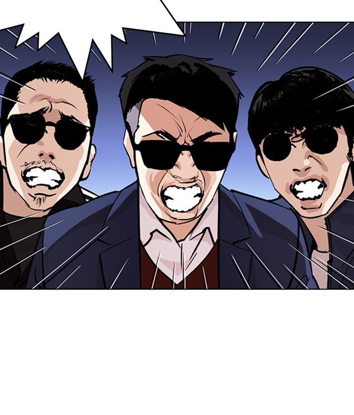 Lookism Chapter 262 page 93 - Chapter 262: Ep. 262: One Night (5)