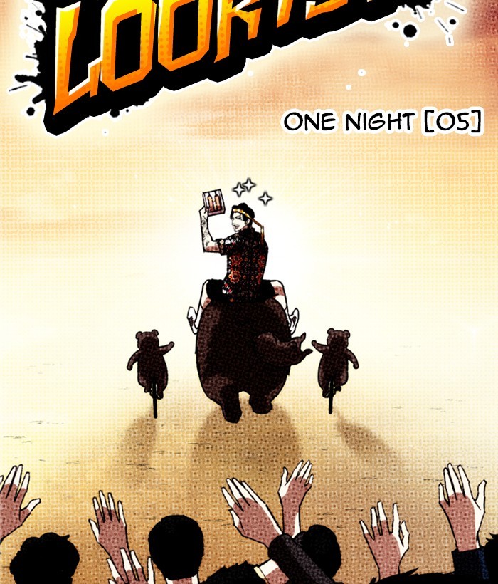 Lookism Chapter 262 page 95 - Chapter 262: Ep. 262: One Night (5)