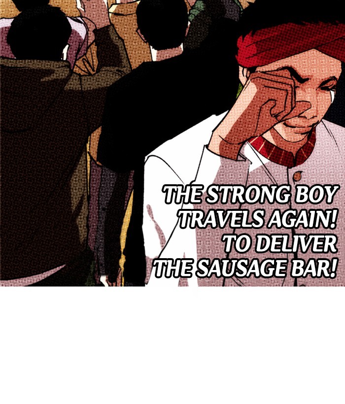 Lookism Chapter 262 page 96 - Chapter 262: Ep. 262: One Night (5)