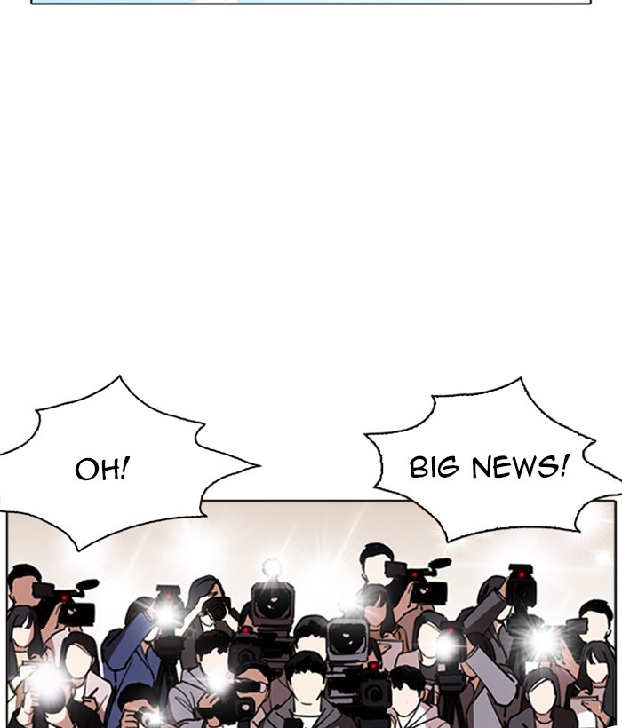 Lookism Chapter 262 page 98 - Chapter 262: Ep. 262: One Night (5)